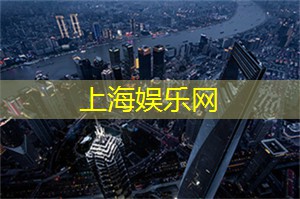 上海新茶工作室：体验上海的现代舞蹈演出